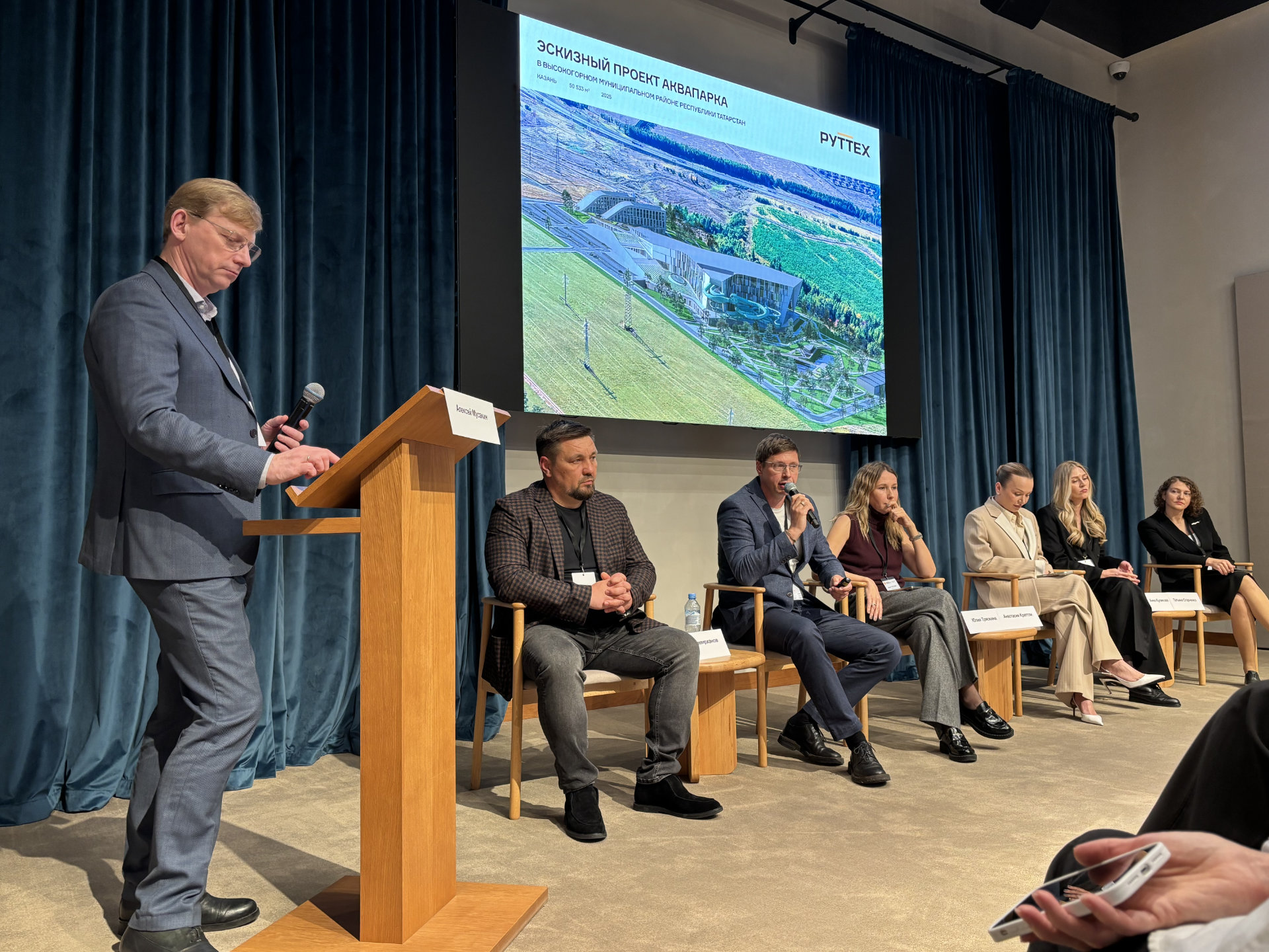 Форум Архитектура и Гостеприимство Казань 2025